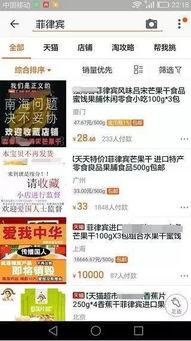 国产在线干,引领潮流的本土创新之作